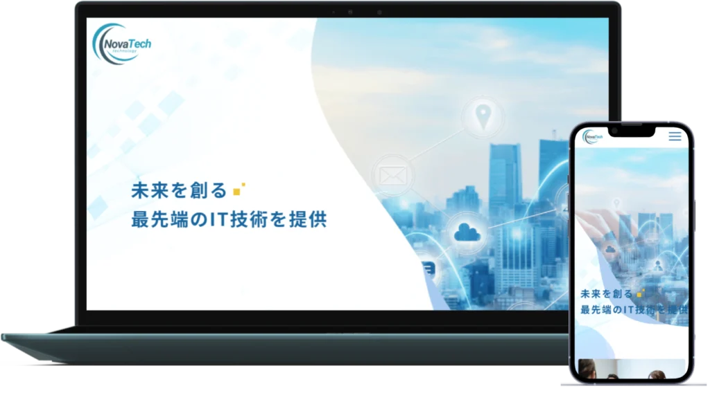 ITサイト