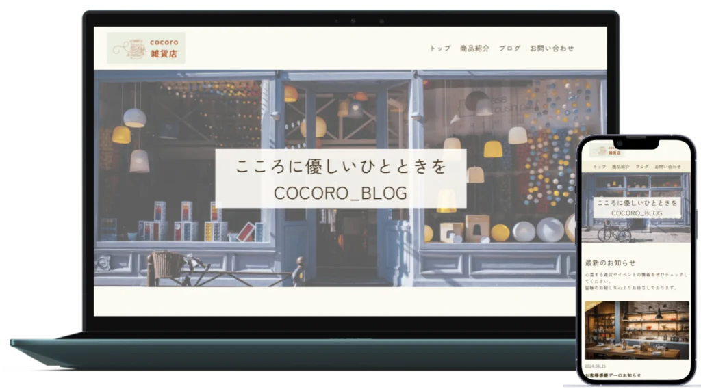 ブログサイト